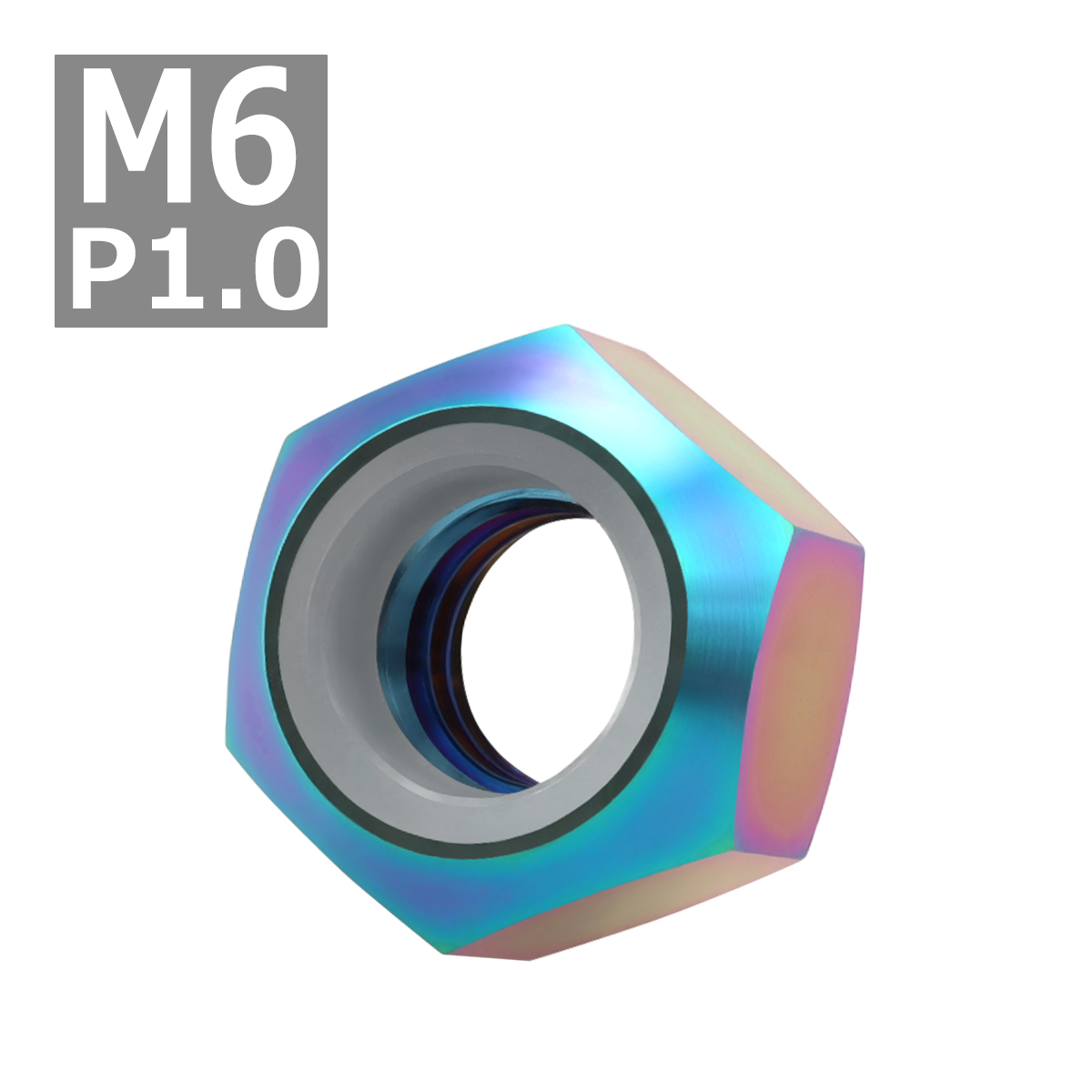 64チタンナット M6 P1.0 六角ナット ナイロンナット ゆるみ止め内蔵 チタンカラー 虹色 1個 JA837 | ブランド登録なし | 03
