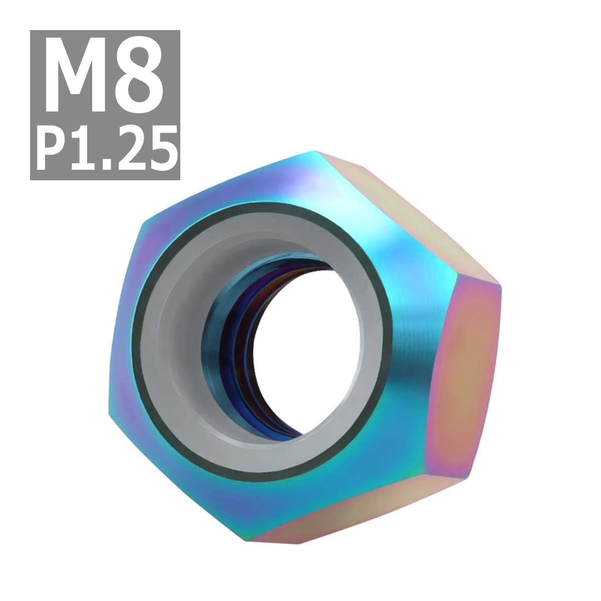 64チタンナット M8 P1.25 六角ナット ナイロンナット ゆるみ止め内蔵 チタンカラー 虹色 1個 JA842 | ブランド登録なし | 03