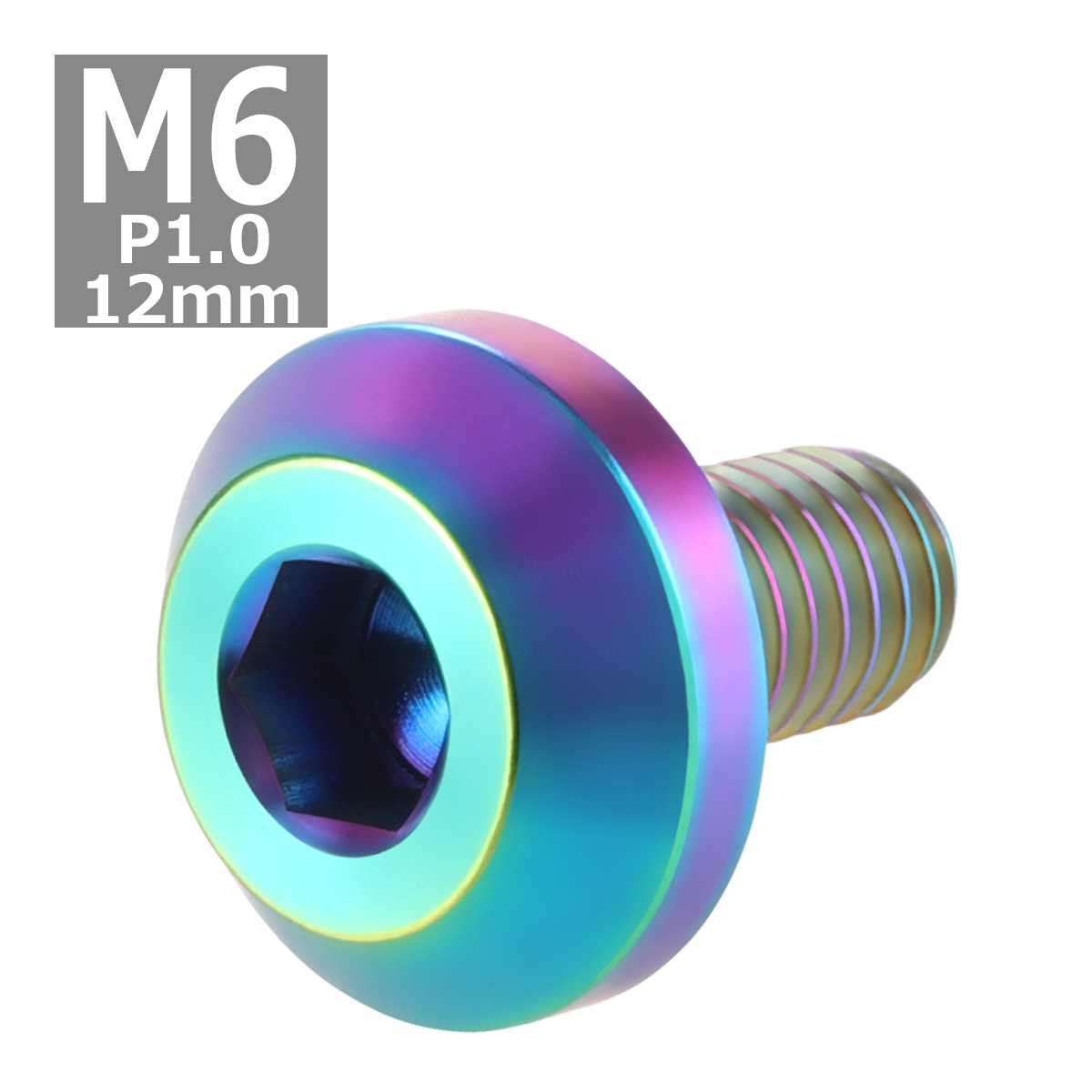 64チタンボルト M6×12mm P1.0 テーパーヘッド 六角穴 ボタンボルト 焼きチタンカラー 1個 JA847 | ブランド登録なし | 03