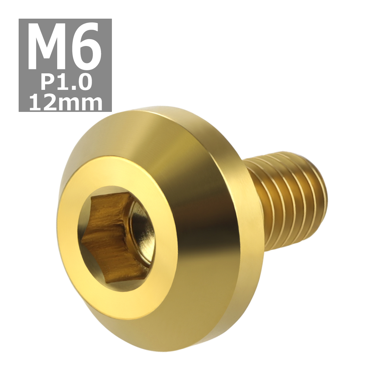 64チタンボルト M6×12mm P1.0 テーパーヘッド 六角穴 ボタンボルト ゴールドカラー 1個 JA848 | ブランド登録なし | 03
