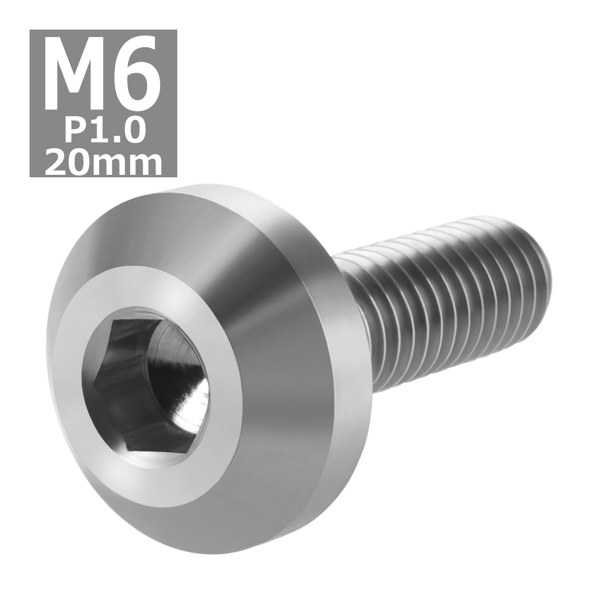 64チタンボルト M6×20mm P1.0 テーパーヘッド 六角穴 ボタンボルト シルバーカラー 素地 1個 JA852 | ブランド登録なし | 03