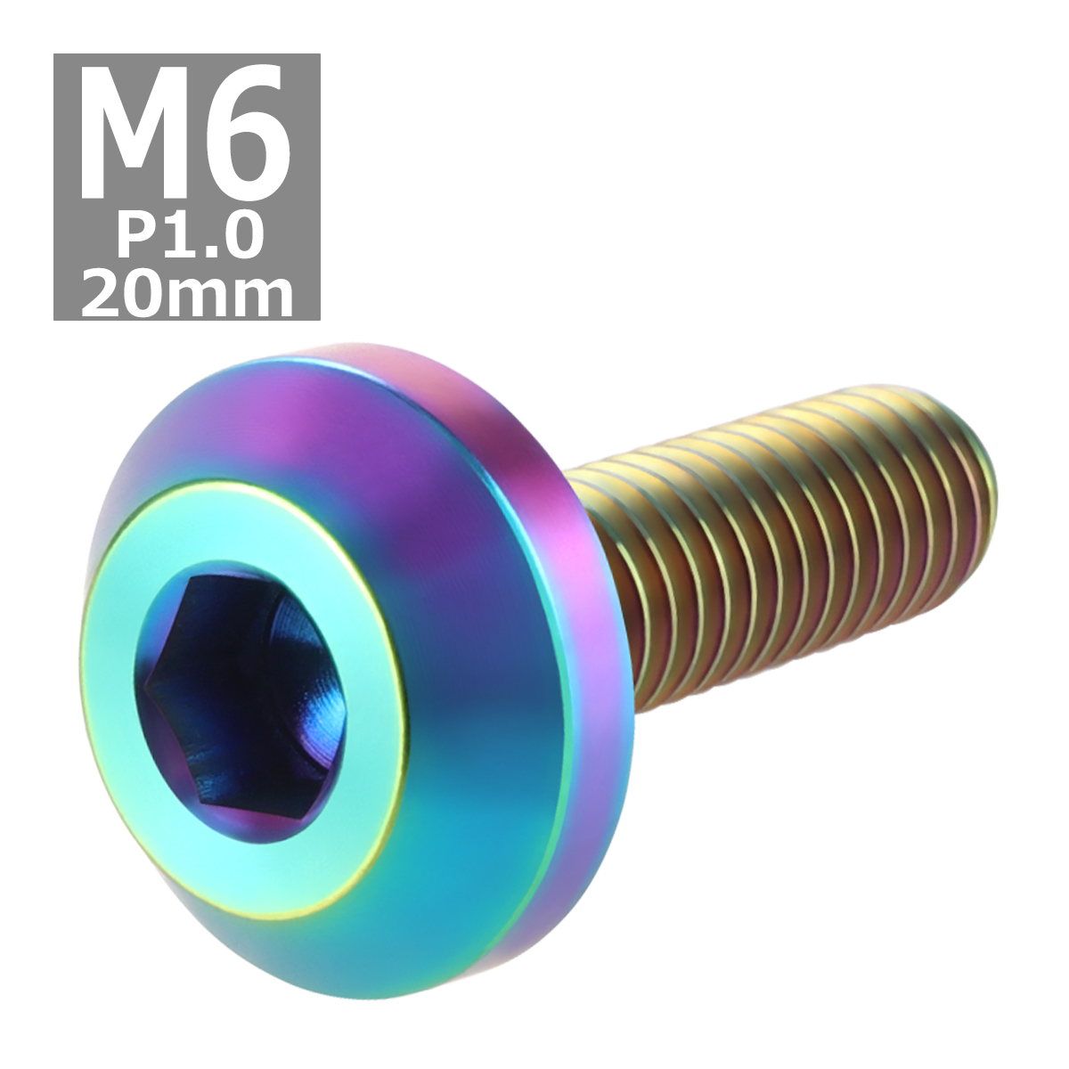 64チタンボルト M6×20mm P1.0 テーパーヘッド 六角穴 ボタンボルト 焼きチタンカラー 1個 JA853 | ブランド登録なし | 03