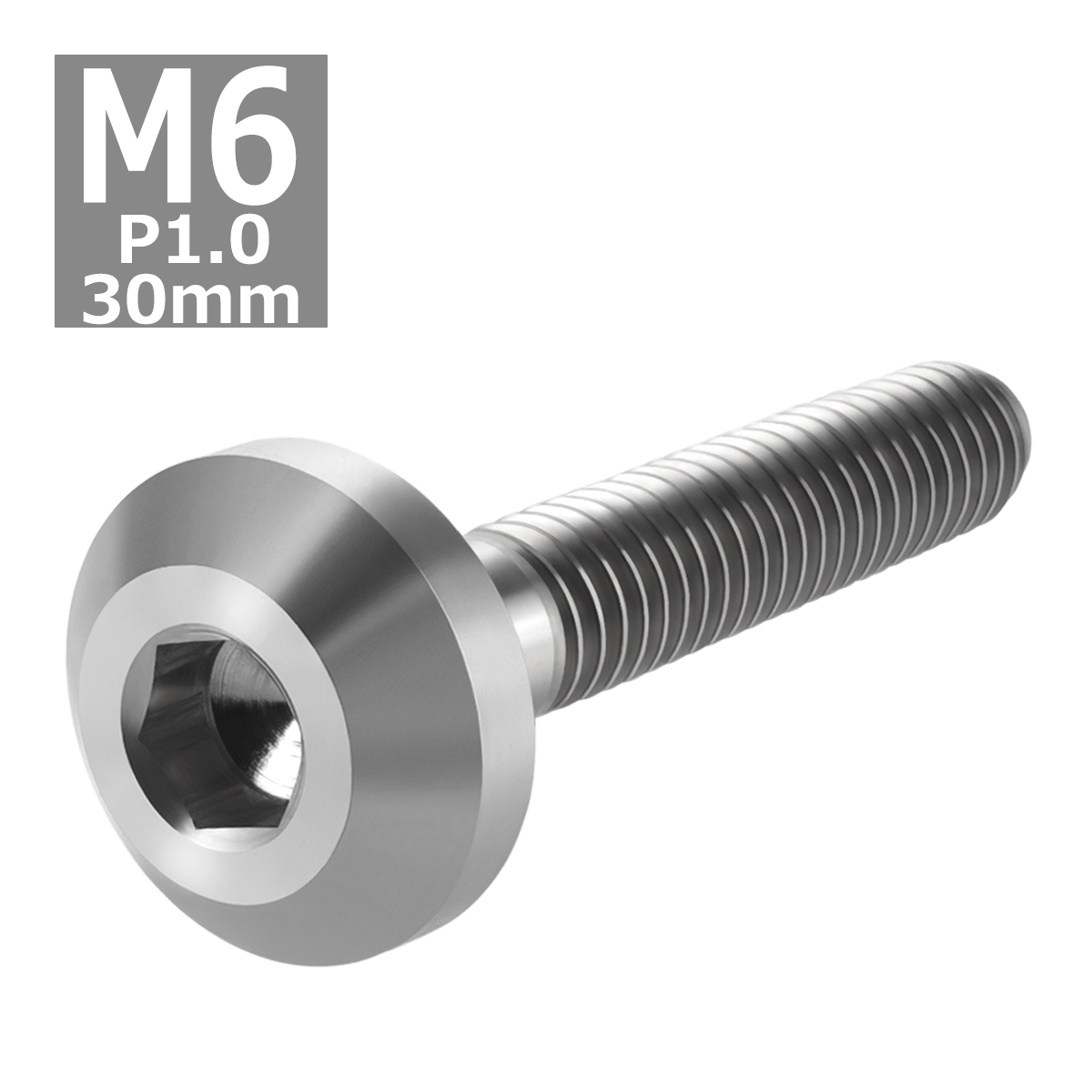 64チタンボルト M6×30mm P1.0 テーパーヘッド 六角穴 ボタンボルト シルバーカラー 素地 1個 JA858 | ブランド登録なし | 03