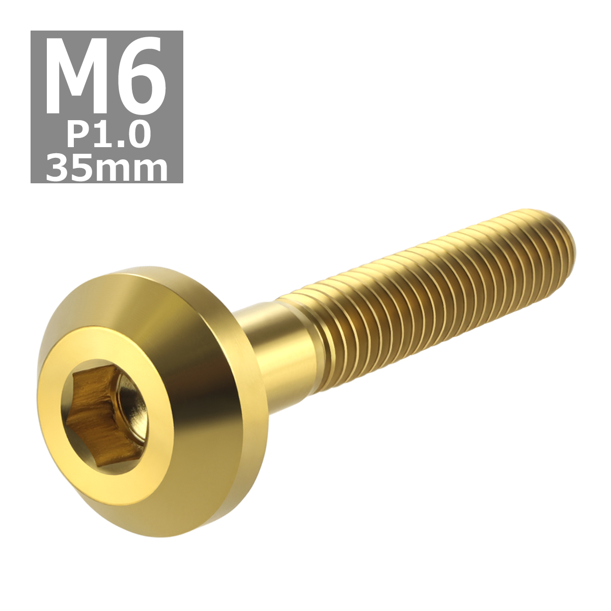 64チタンボルト M6×35mm P1.0 テーパーヘッド 六角穴 ボタンボルト ゴールドカラー 1個 JA863 | ブランド登録なし | 03