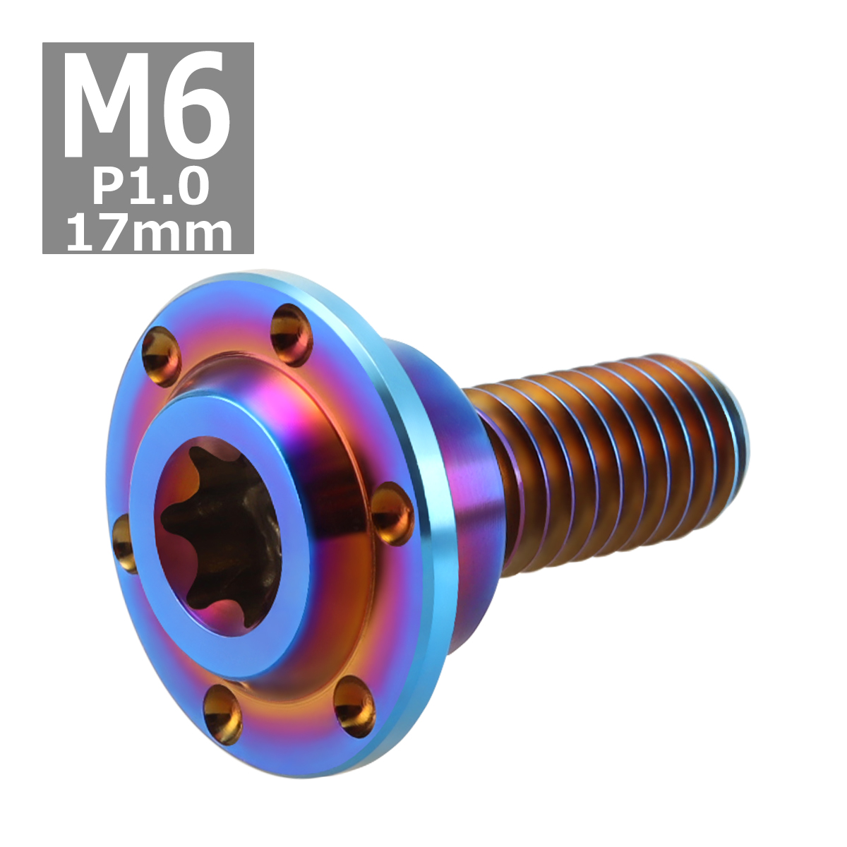 64チタンボルト M6×17mm P1.0 円筒部直径10mm 段付きボルト トルクス穴 フランジ付き 焼きチタンカラー 1個 JA886 | ブランド登録なし | 03