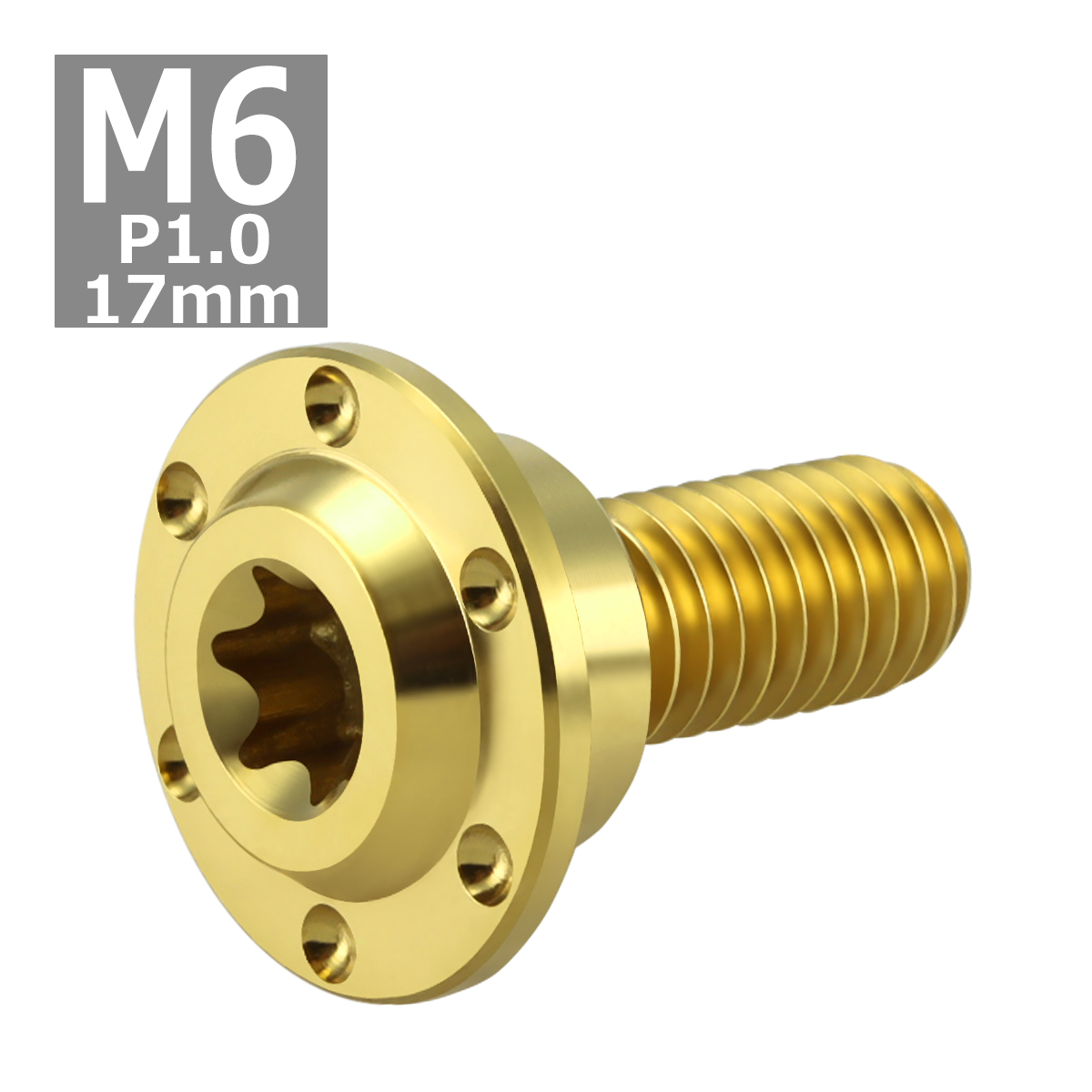 64チタンボルト M6×17mm P1.0 円筒部直径10mm 段付きボルト トルクス穴 フランジ付き ゴールドカラー 1個 JA887 | ブランド登録なし | 03