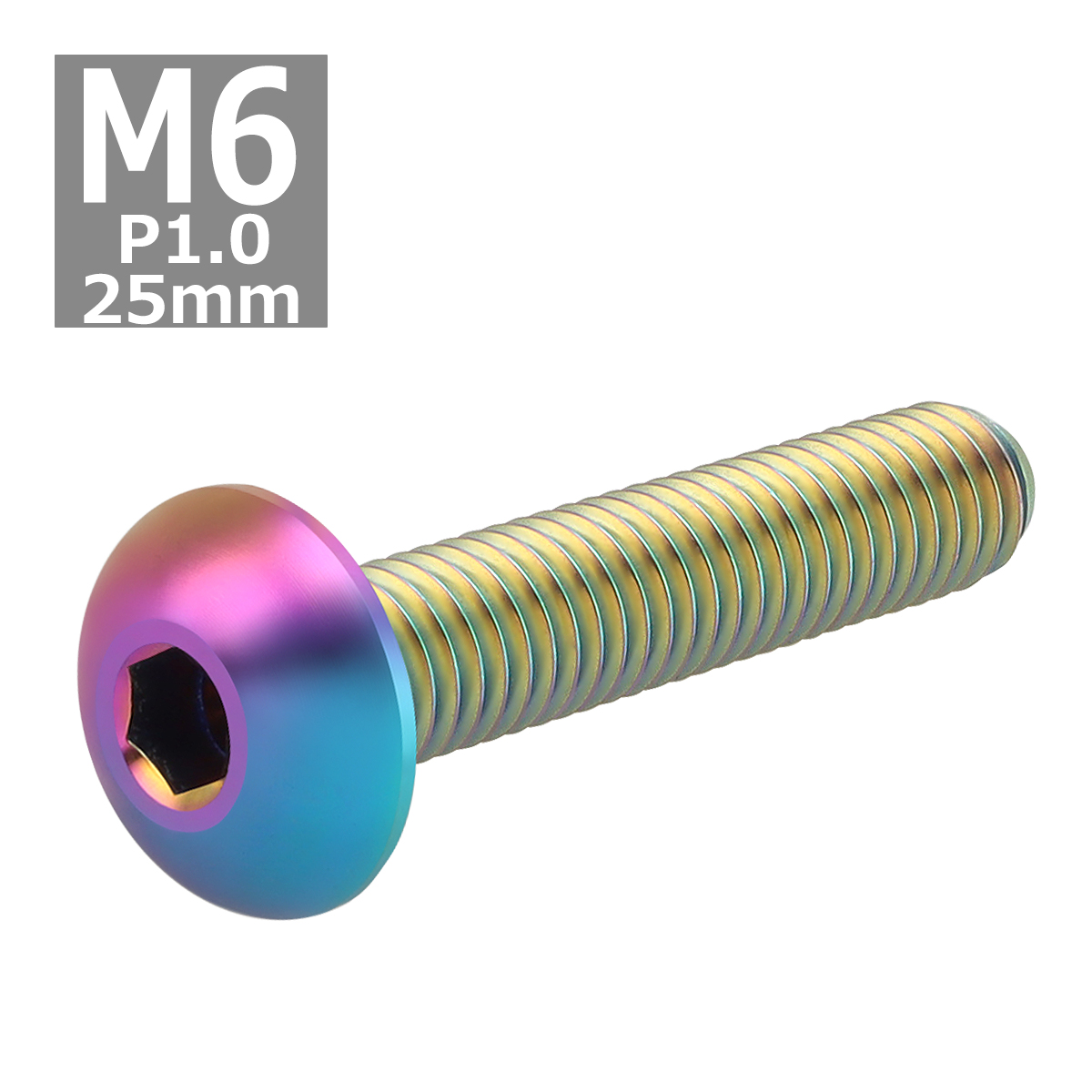 64チタンボルト M6×25mm P1.0 トラスヘッド 六角穴付き 焼きチタンカラー ライトカラー 1個 JA916 | ブランド登録なし | 03