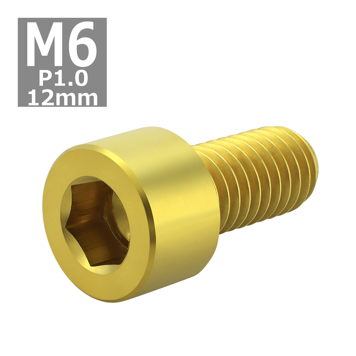 64チタンボルト M6×12mm P1.0 スリムヘッド キャップボルト 六角穴付き ゴールドカラー 1個 JA923 | ブランド登録なし | 03