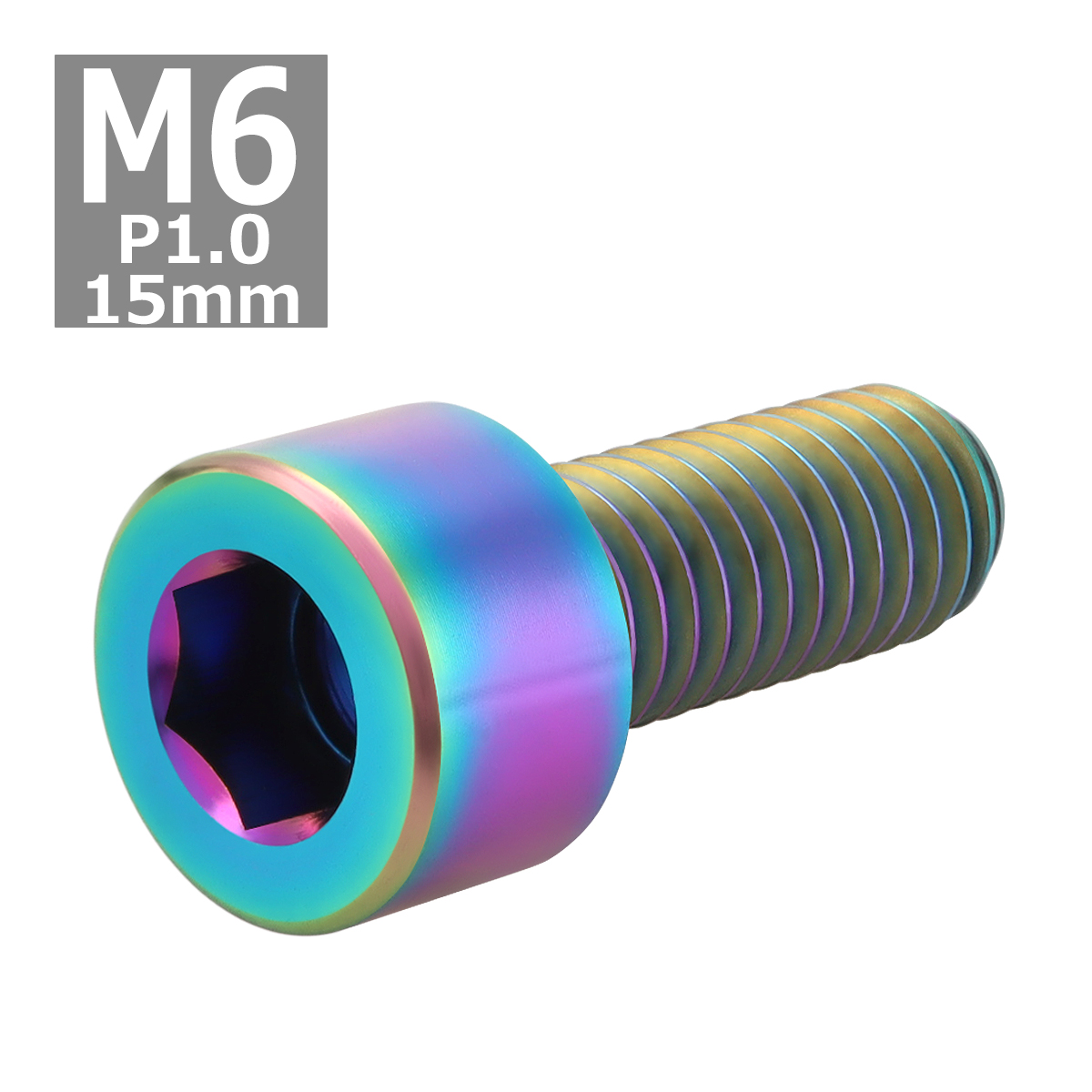 64チタンボルト M6×15mm P1.0 スリムヘッド キャップボルト 六角穴付き 焼きチタンカラー 1個 JA925 | ブランド登録なし | 03
