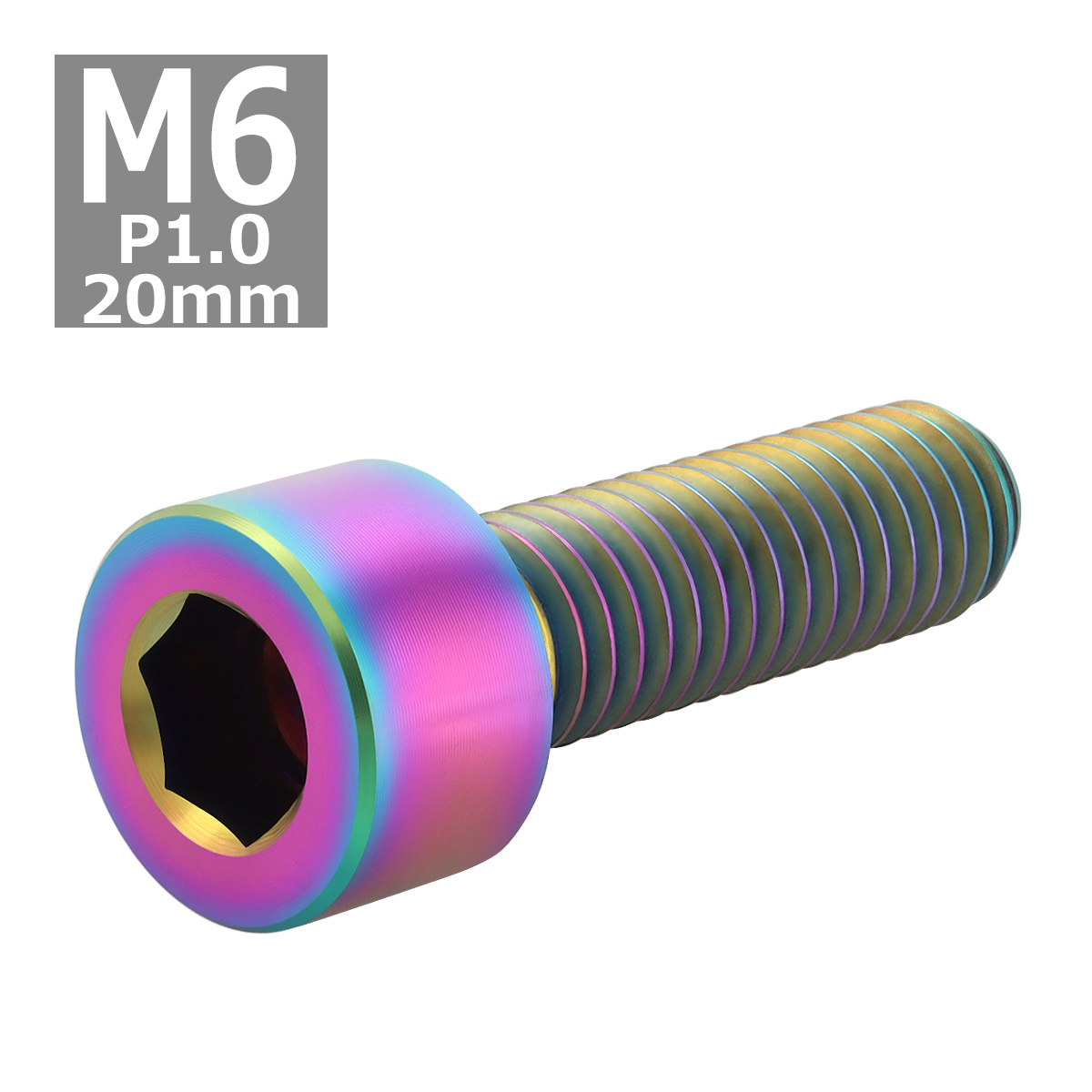 64チタンボルト M6×20mm P1.0 スリムヘッド キャップボルト 六角穴付き 焼きチタンカラー 1個 JA928 | ブランド登録なし | 03