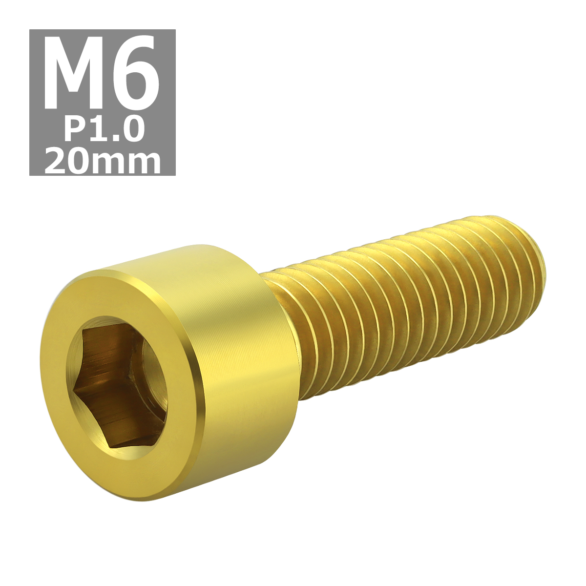 64チタンボルト M6×20mm P1.0 スリムヘッド キャップボルト 六角穴付き ゴールドカラー 1個 JA929 | ブランド登録なし | 03