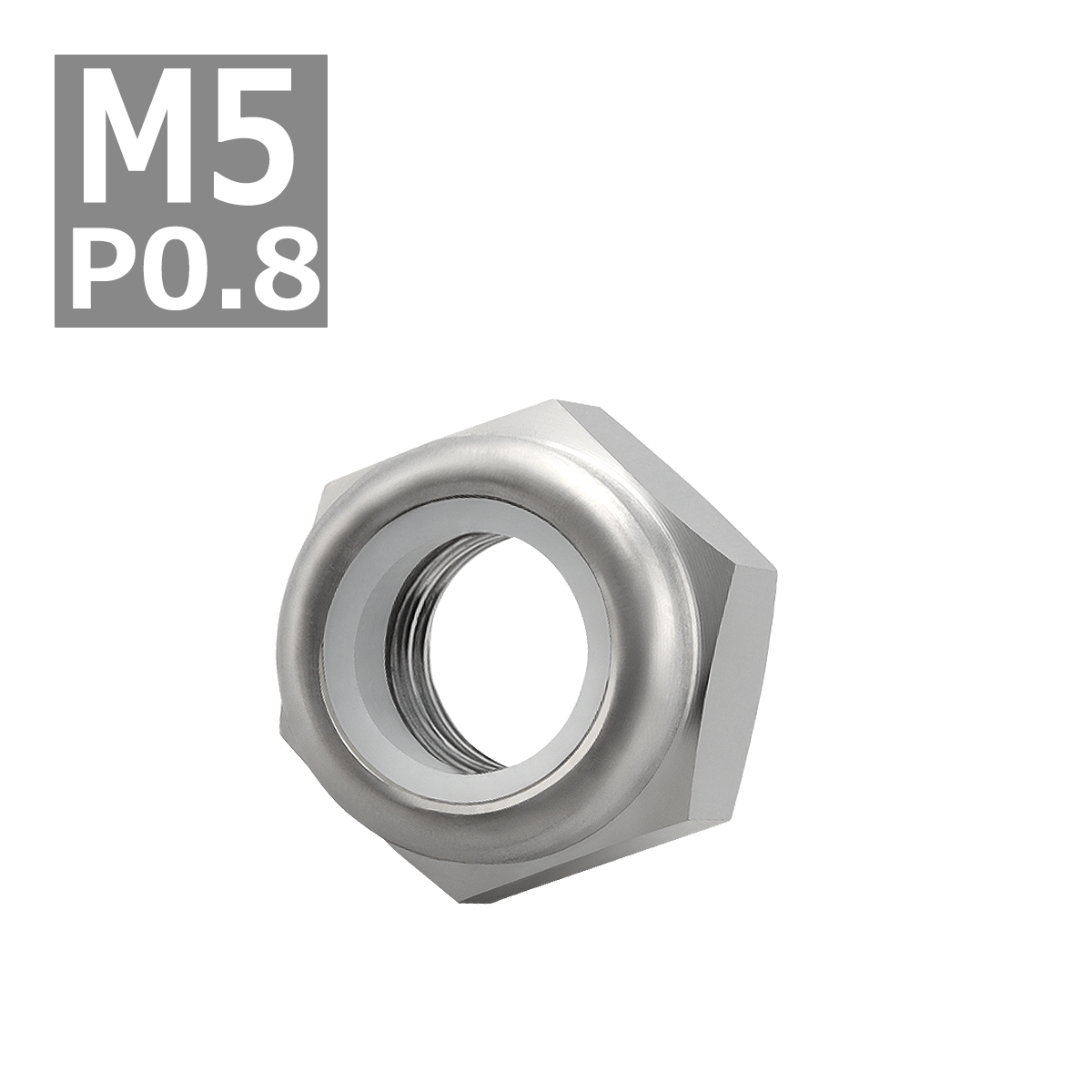 64チタンナット M5 P0.8 六角ナット ナイロンナット ゆるみ止め内蔵 シルバーカラー 1個 JA943 | ブランド登録なし | 03