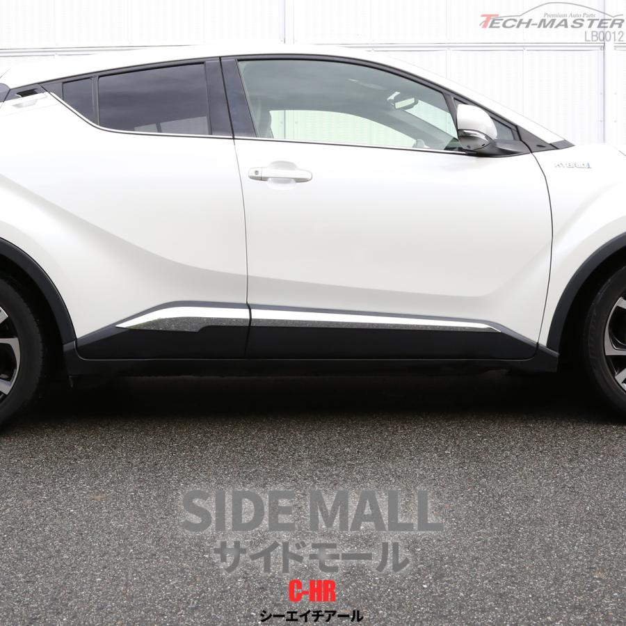 得価通販 C-HR CHR リアドアハンドルガー二ッシュ 3点専用ページの通販