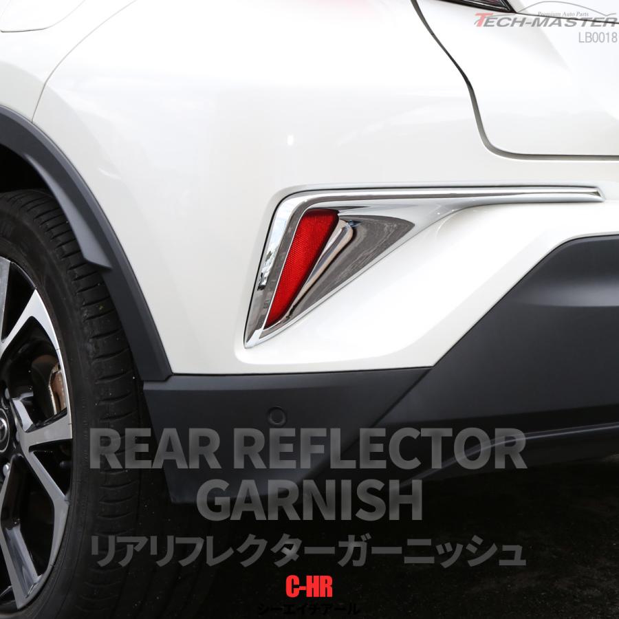 リア c-hr 車用エアロパーツの人気商品・通販・価格比較 - 価格.com