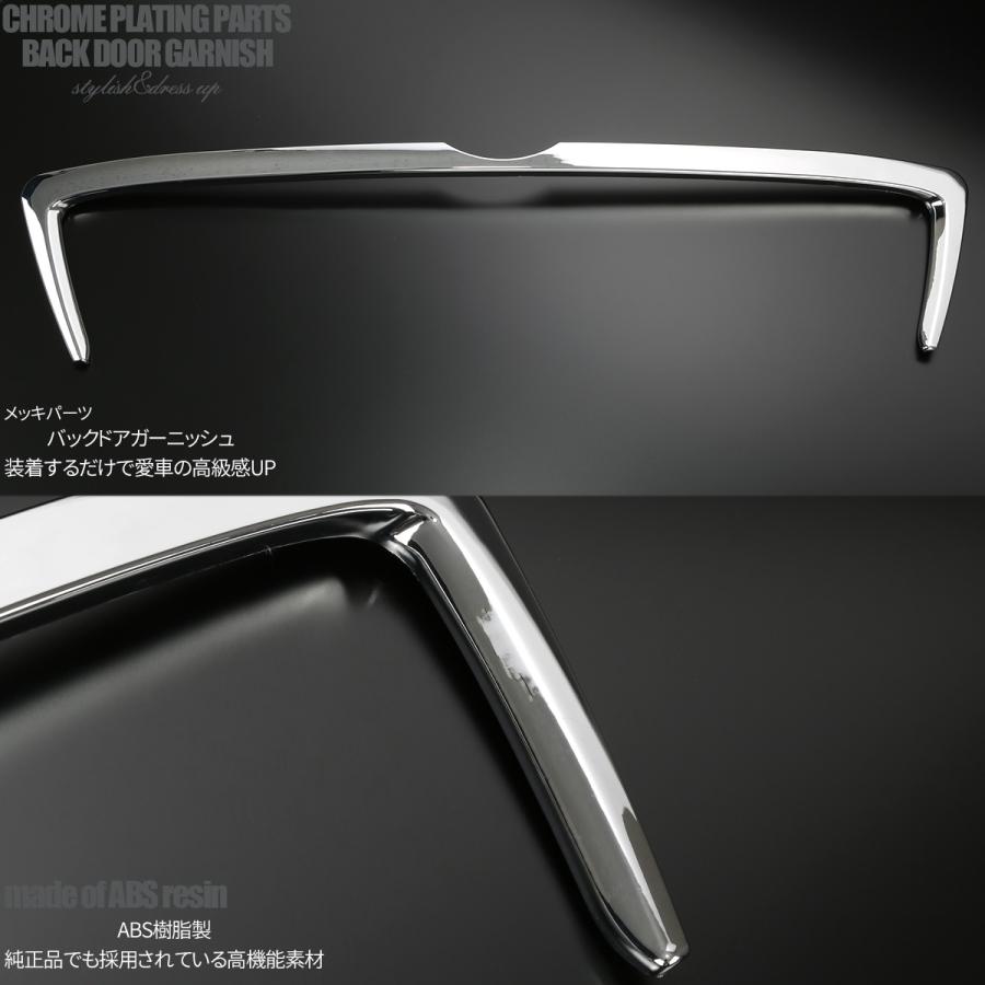 C-HR 前期 専用設計 バックドア ガーニッシュ ABS樹脂製 メッキ リア ナンバープレート トリム ZYX10 ZYX11 NGX10 NGX50 LB0020 | C-HR | 01