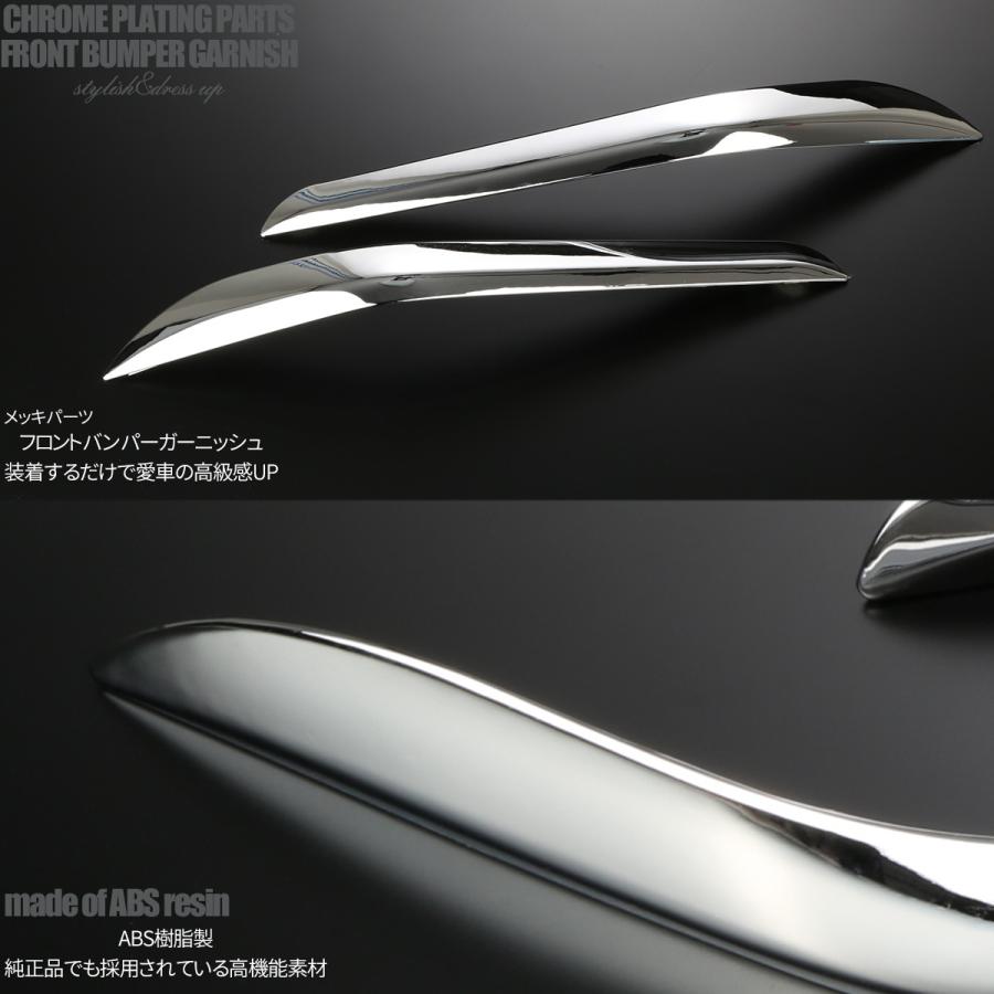 ランドクルーザー プラド 150系 中期 専用設計 フロントバンパー ガーニッシュ ABS樹脂製 メッキ LB0029 | ランドクルーザー | 01