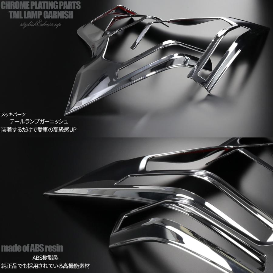 150系 プラド テールランプ ガーニッシュ 後期用 ABS樹脂製 メッキ ランドクルーザー ランクル LB0032 | ランドクルーザー | 01