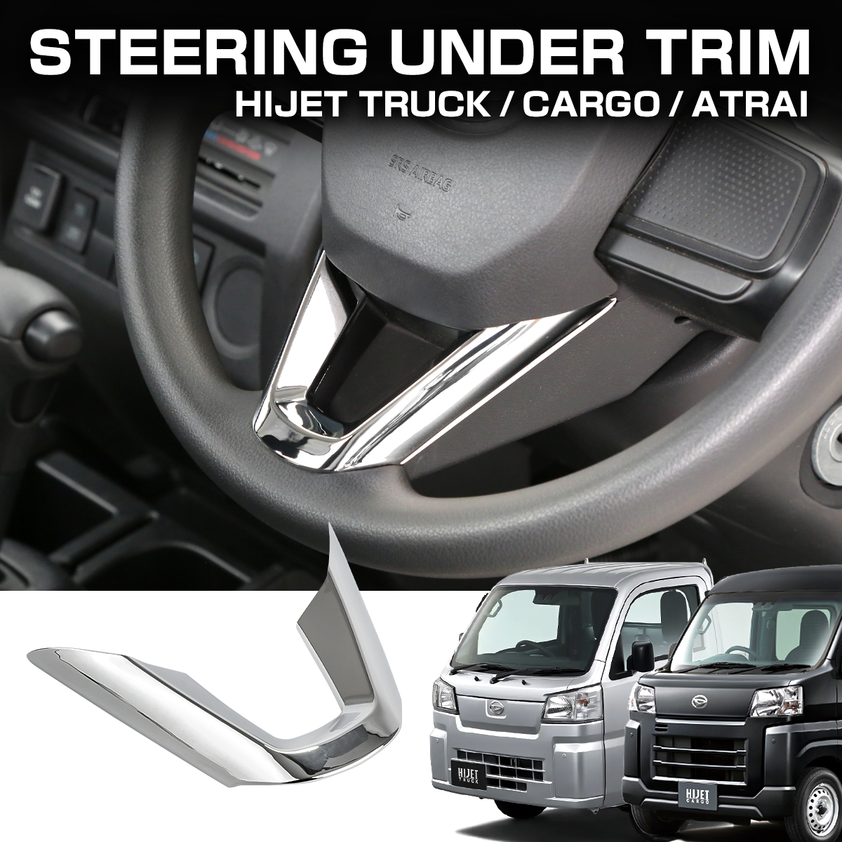 ハイゼット トラック ジャンボ S200P S211P S201P S500P S510P アオリ