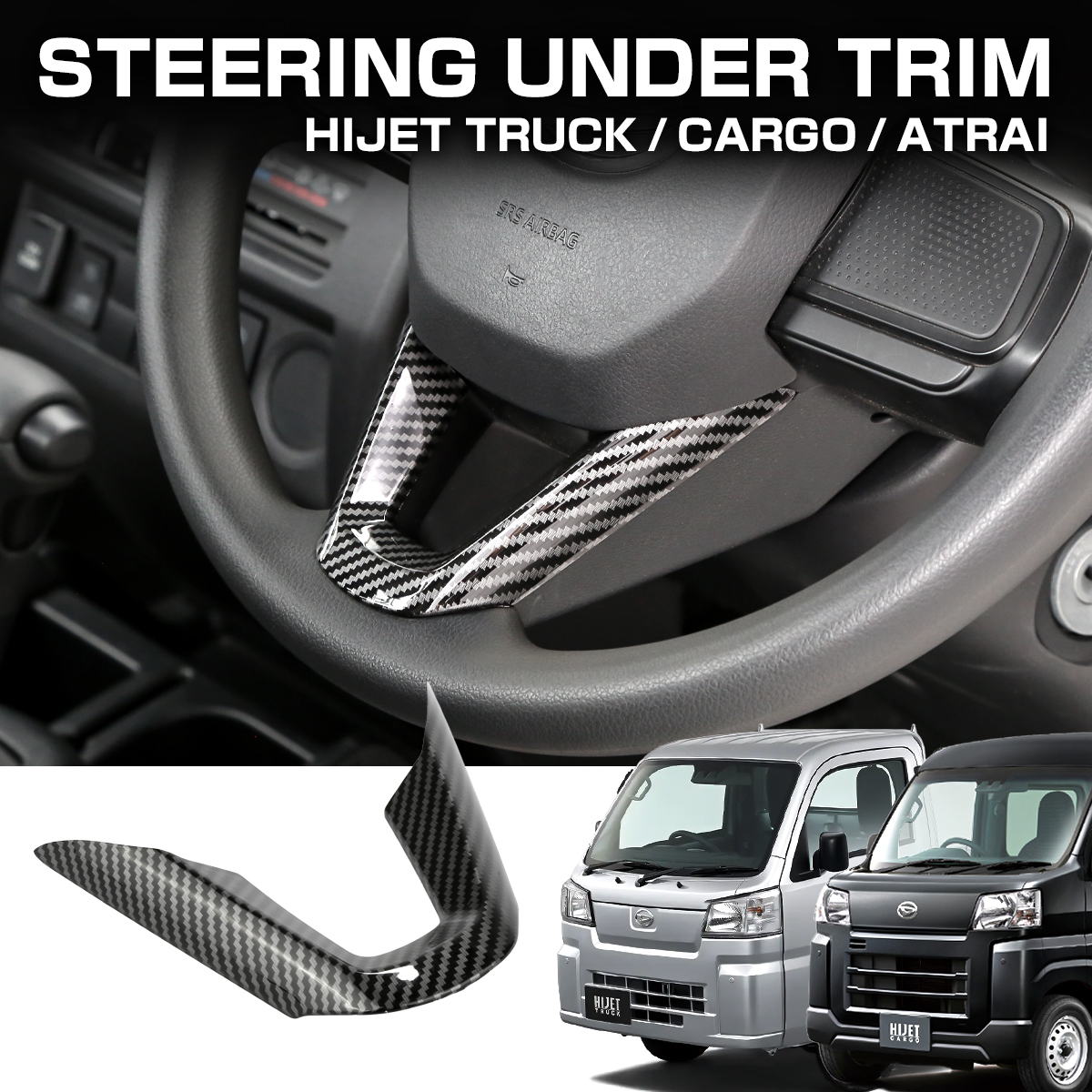 ハイゼットジャンボP211用ハンドルボス及びハンドル ハイゼットジャンボP211用ハンドルボス及びハンドル ハイゼット