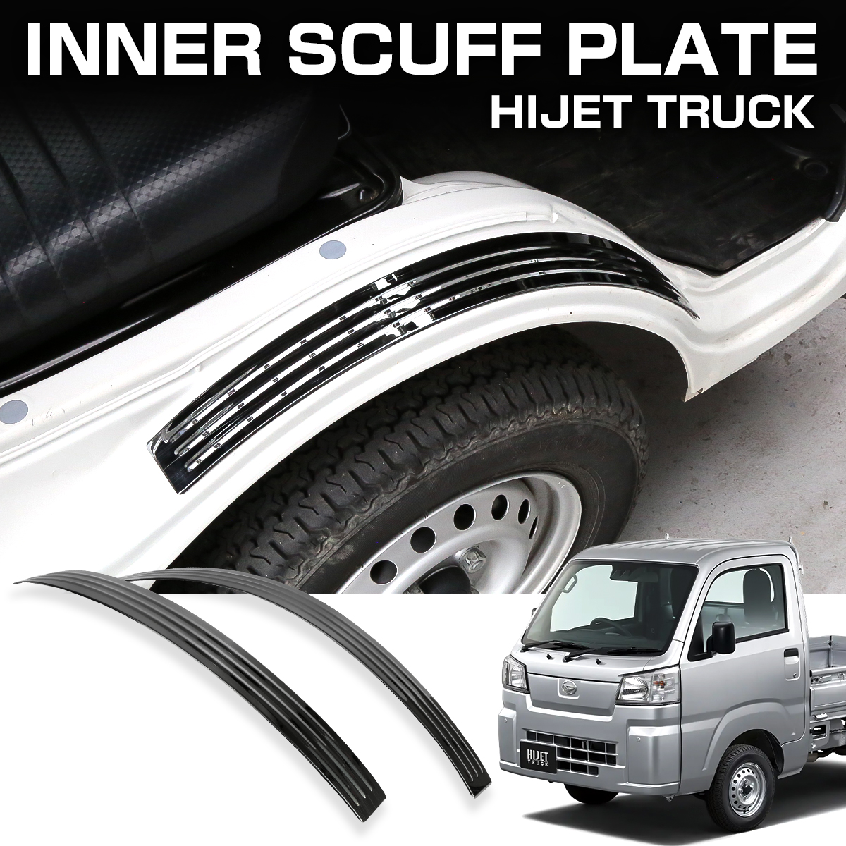 ハイゼット トラック ジャンボ S200P S211P S201P S500P S510P アオリ