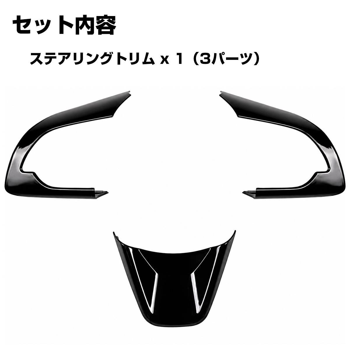 ジムニー ノマド JC74W ステアリング トリム カバー ピアノブラック LB0070-BK | ジムニー | 01