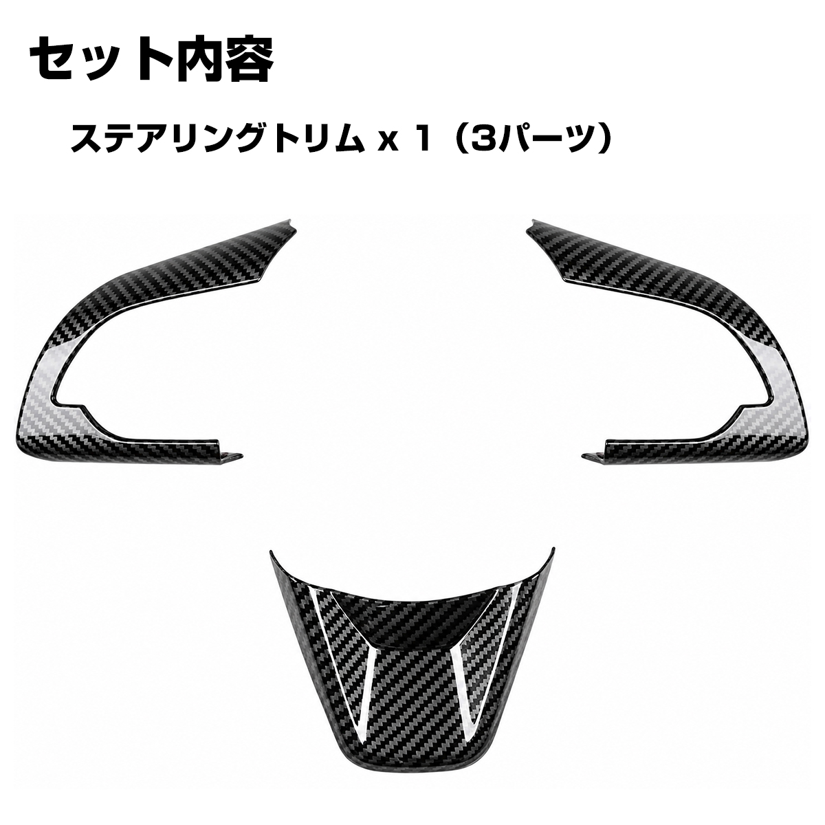 ジムニー ノマド JC74W ステアリング トリム カバー カーボン柄 LB0070-C | ジムニー | 01