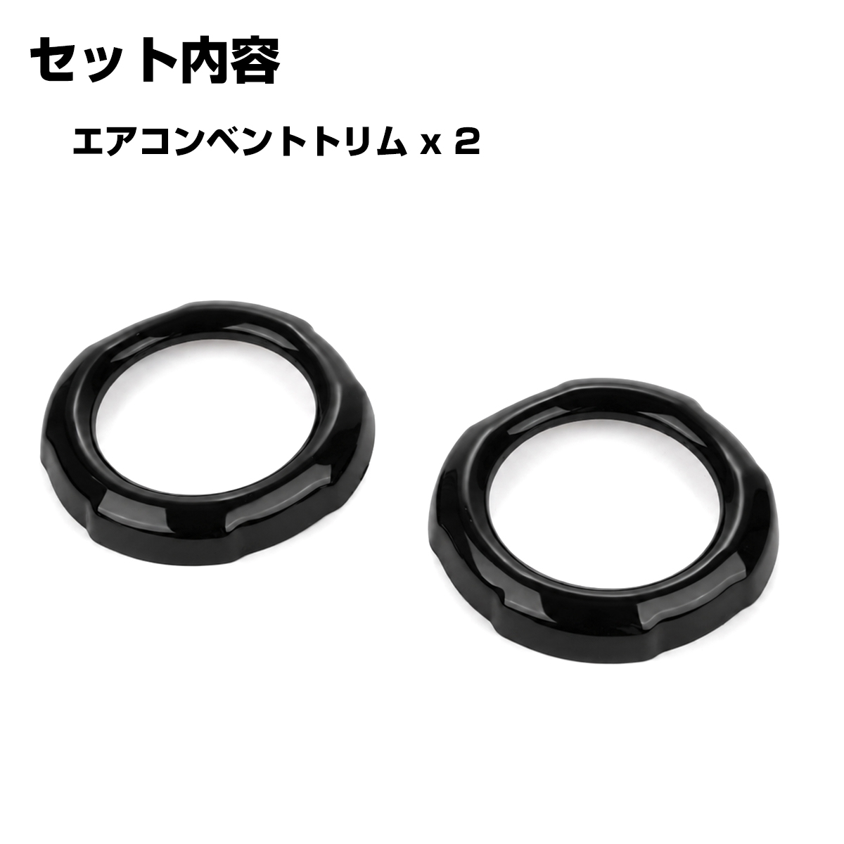 ジムニー ノマド JC74W エアコンベント トリム カバー JB74W シエラ JB64W ピアノブラック LB0071-BK | ジムニー | 01
