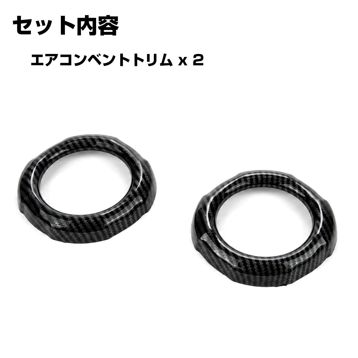 ジムニー ノマド JC74W エアコンベント トリム カバー JB74W シエラ JB64W カーボン柄 LB0071-C | ジムニー | 01