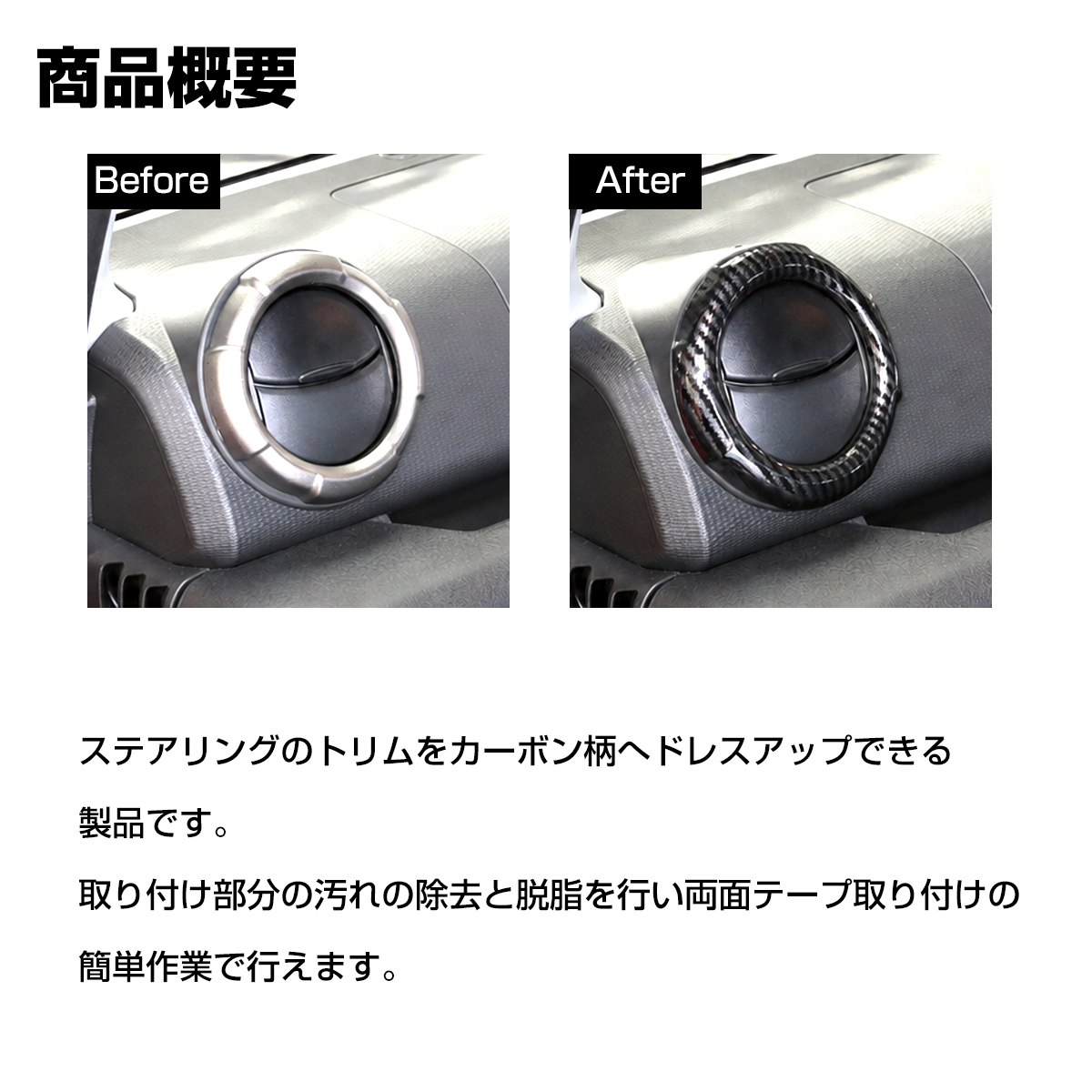 ジムニー ノマド JC74W エアコンベント トリム カバー JB74W シエラ JB64W カーボン柄 LB0071-C | ジムニー | 02