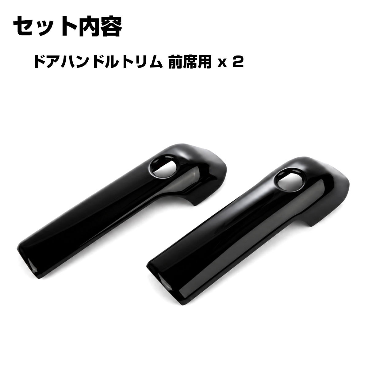 ジムニー JB64W ドアハンドルトリム カバー JB74W シエラ ピアノブラック LB0072-BK | ジムニー | 01