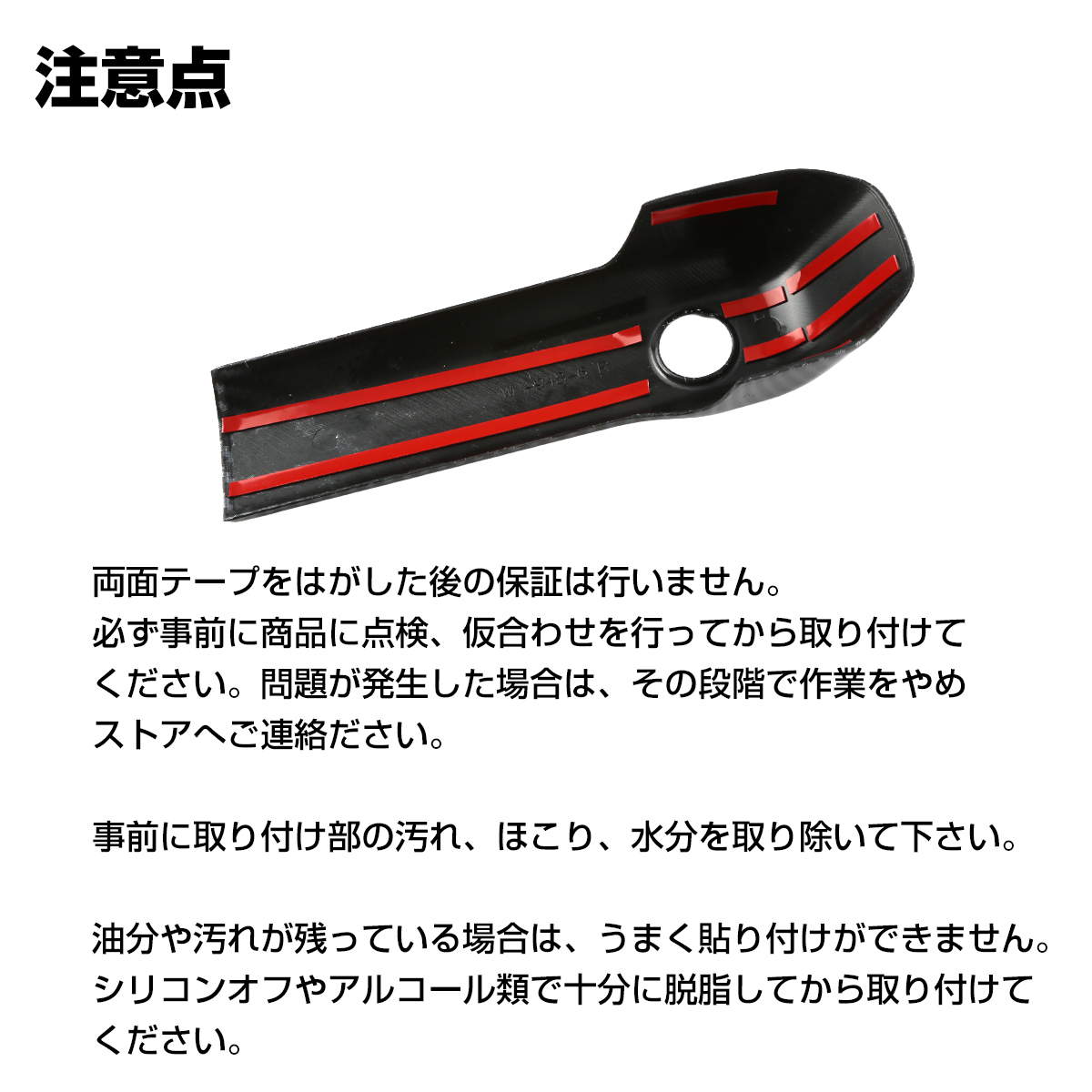 ジムニー JB64W ドアハンドルトリム カバー JB74W シエラ カーボン柄 LB0072-C | ジムニー | 03