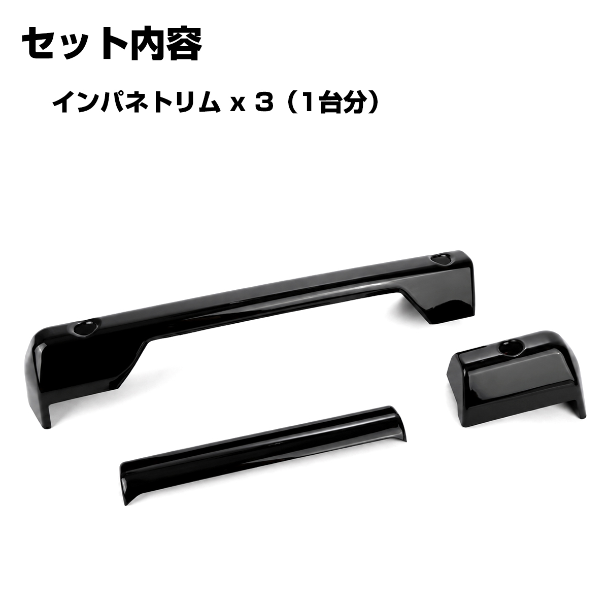 ジムニー ノマド JC74W インパネトリム カバー JB74W シエラ JB64W ピアノブラック LB0074-BK | ジムニー | 01