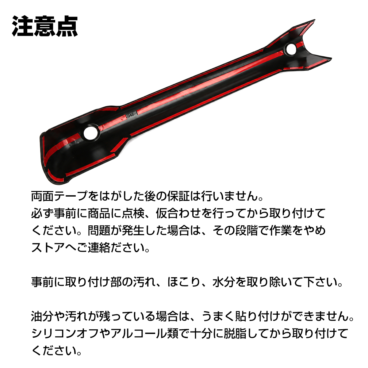 ジムニー ノマド JC74W インパネトリム カバー JB74W シエラ JB64W ピアノブラック LB0074-BK | ジムニー | 03
