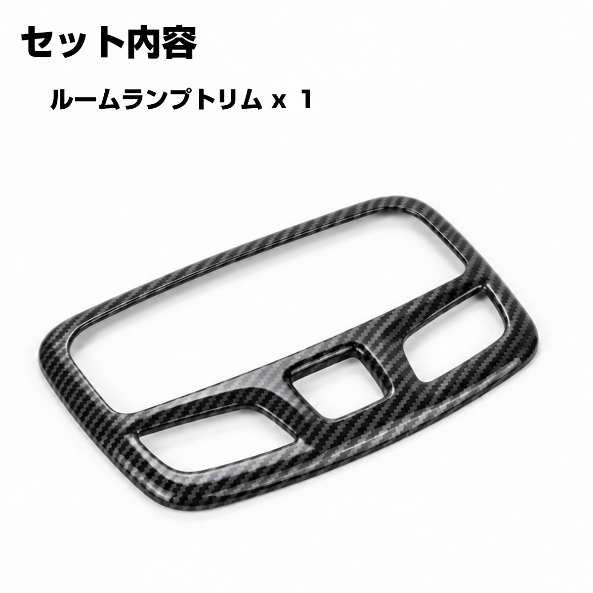 ジムニー ノマド JC74W ルームランプトリム カバー JB74W シエラ JB64W カーボン柄 LB0075-C | ジムニー | 01