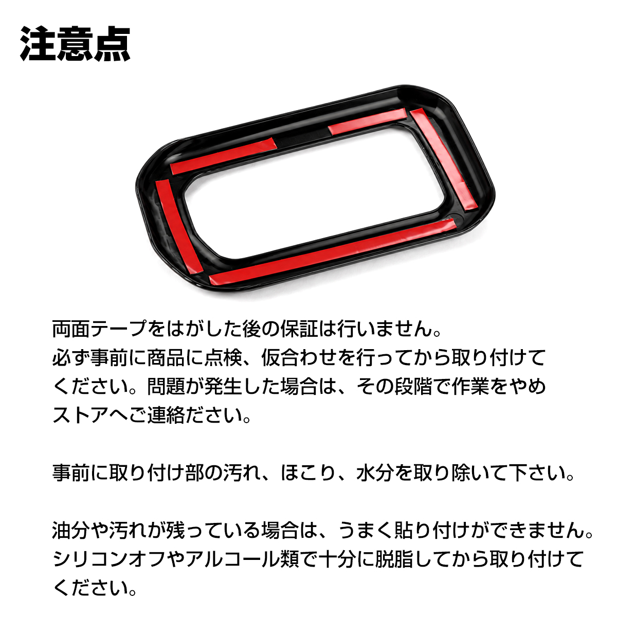ジムニー ドアオープナートリム カバー JB74W シエラ JB64W ピアノブラック LB0076-BK | ジムニー | 03