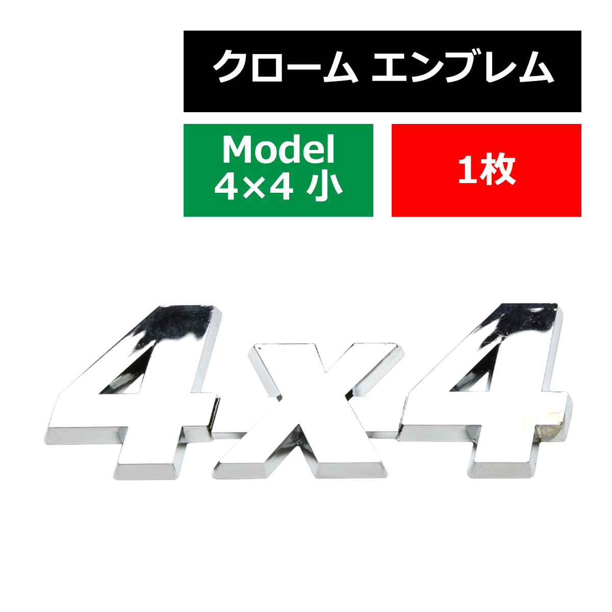 N[ Gu MODEL: 4×4ij ʃe[vt 4WD l 1 MZ024