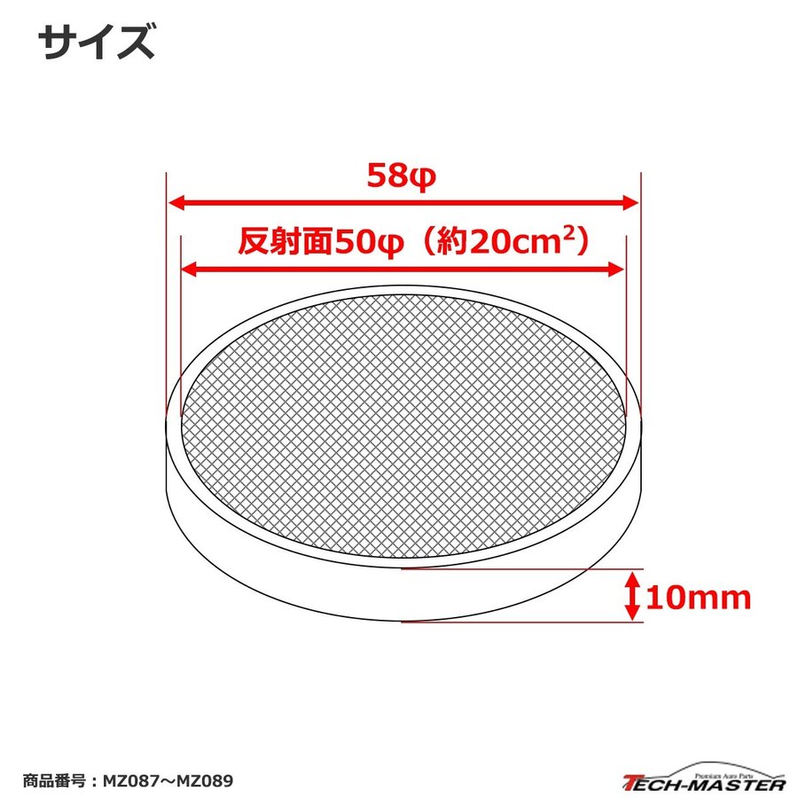 汎用 リフレクター 丸型 反射板 車検対策や安全確保 1個 ホワイト/アンバー/レッド ポイント消化 関連画像1