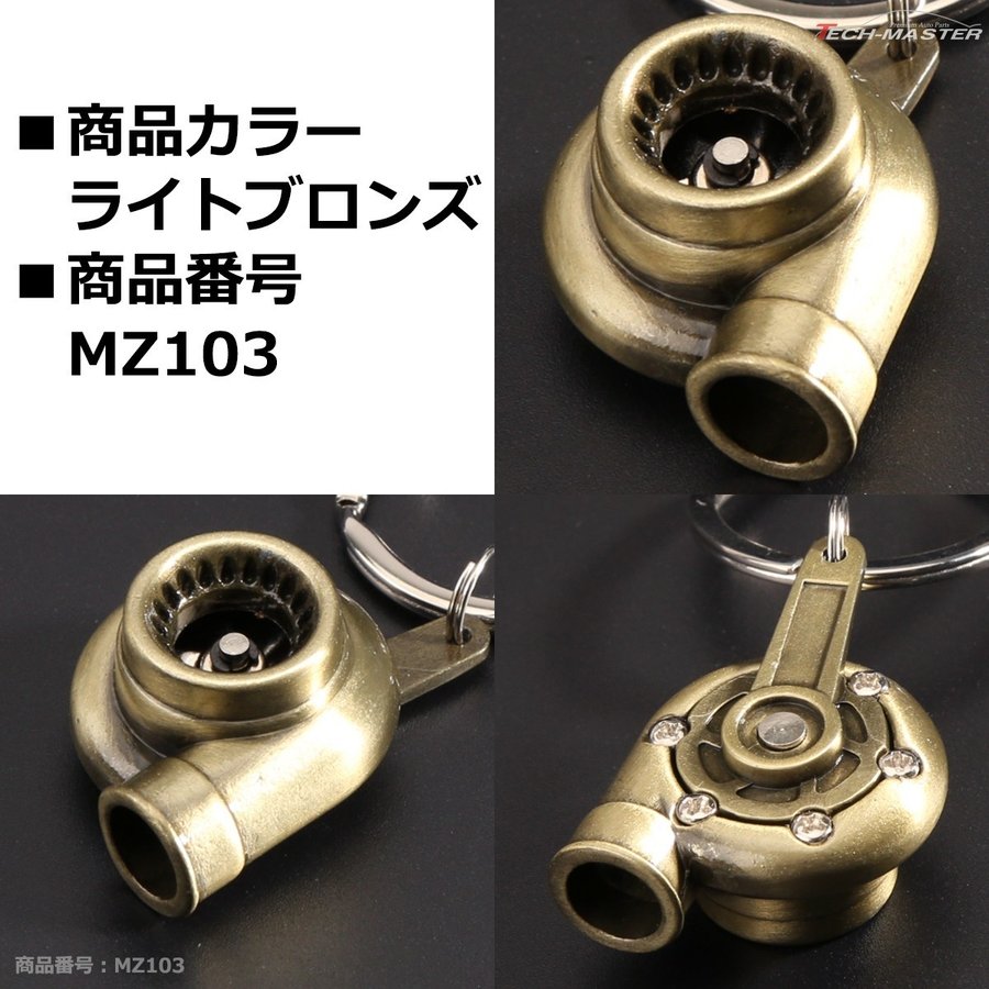 キーホルダー タービン型 シルバー リアルタイプ 笛 ファン回転 金属製