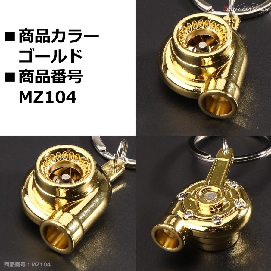 キーホルダー タービン型 シルバー リアルタイプ 笛 ファン回転 金属製