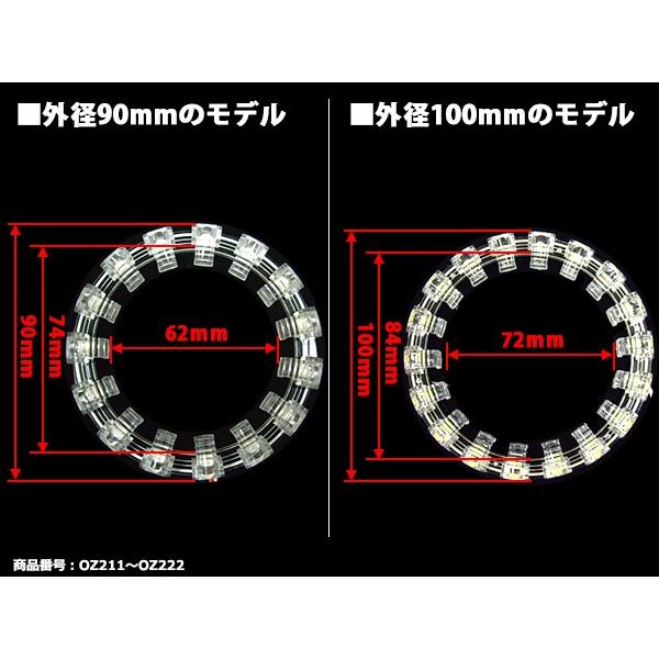 LEDイカリング ブルー 外径90mm 大粒 拡散リフレクター付き OZ217 | ブランド登録なし | 03