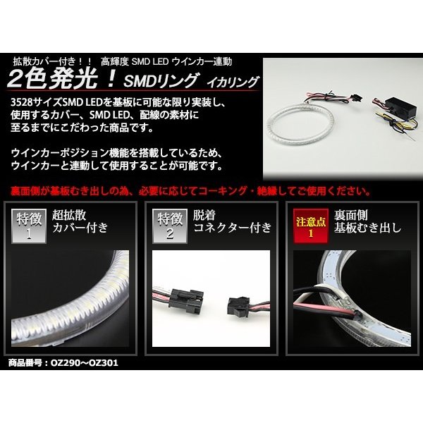 Amazon.co.jp: 面発光 COBイカリング 乳白カバー付 カラー