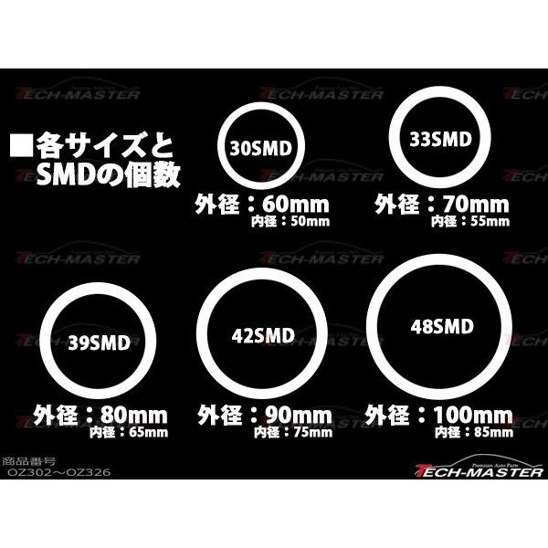 防水 LED イカリング ホワイト 外径70mm 1本売り OZ303 | ブランド登録なし | 03