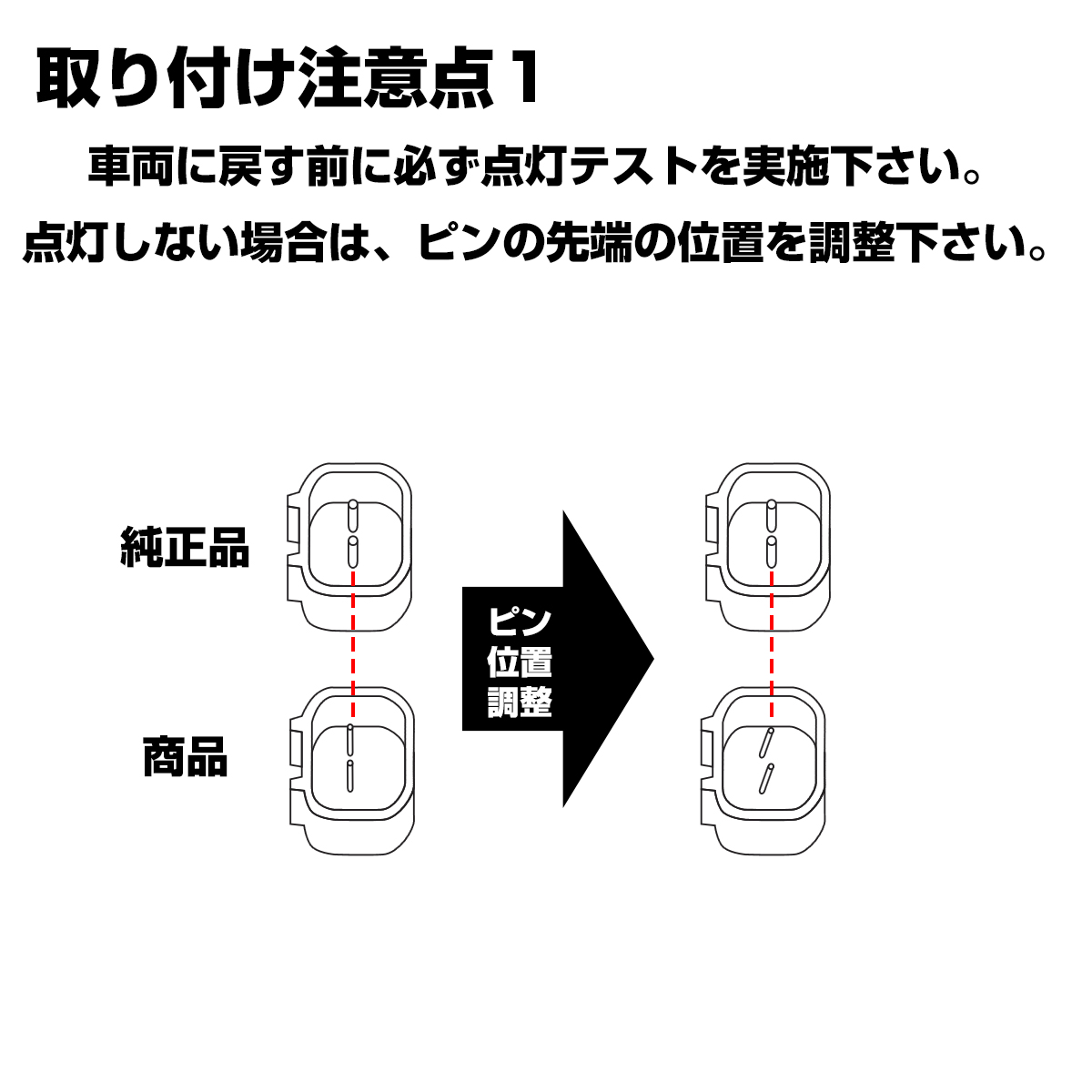 ジムニー ノマド ハイマウントストップランプ LED JC74W スズキ車汎用 適合車種多数 P-397 | ジムニー | 08