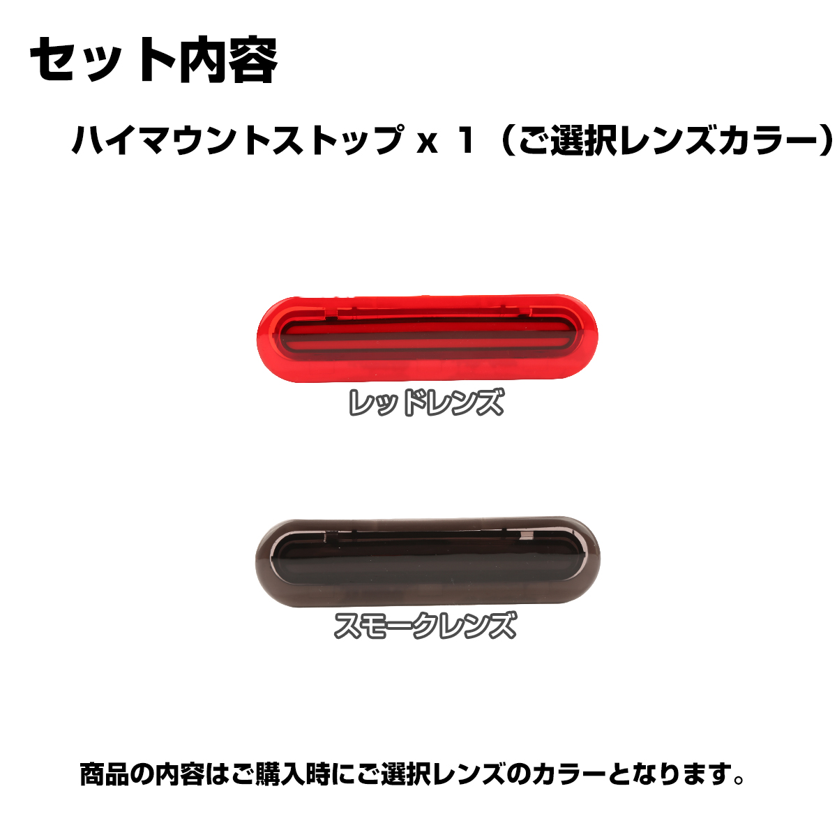 ジムニー ノマド ハイマウントストップランプ LED JC74W スズキ車汎用 適合車種多数 P-398 | ジムニー | 03