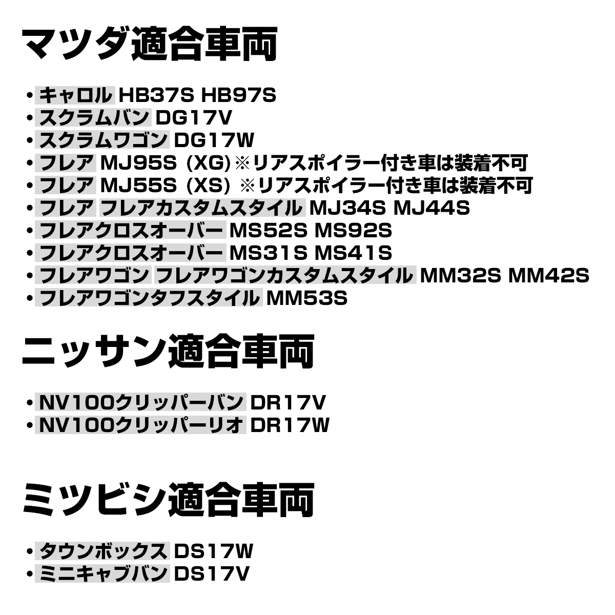 ジムニー ノマド ハイマウントストップランプ LED JC74W スズキ車汎用 適合車種多数 P-398 | ジムニー | 06