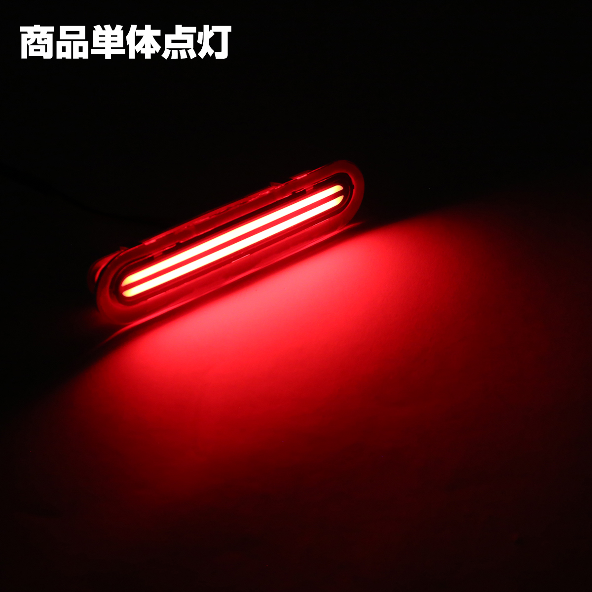 ジムニー ノマド ハイマウントストップランプ LED JC74W スズキ車汎用 適合車種多数 P-398 | ジムニー | 07