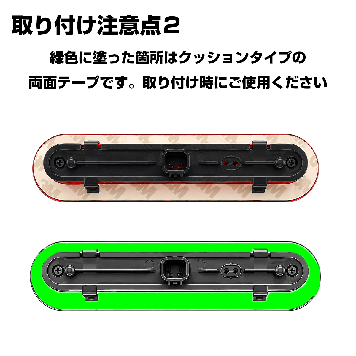ジムニー ノマド ハイマウントストップランプ LED JC74W スズキ車汎用 適合車種多数 P-398 | ジムニー | 09