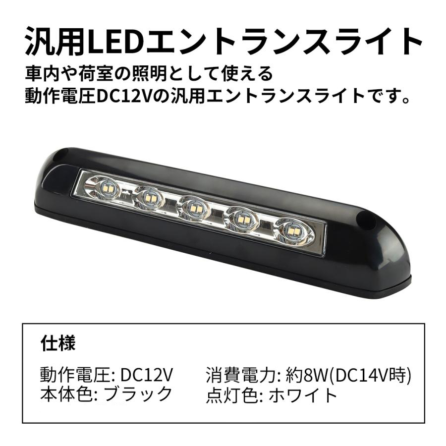 LED キャンピングカー デッキライト エントランスライト 荷室灯 ホワイト点灯 DC12V P-635 | ブランド登録なし | 01