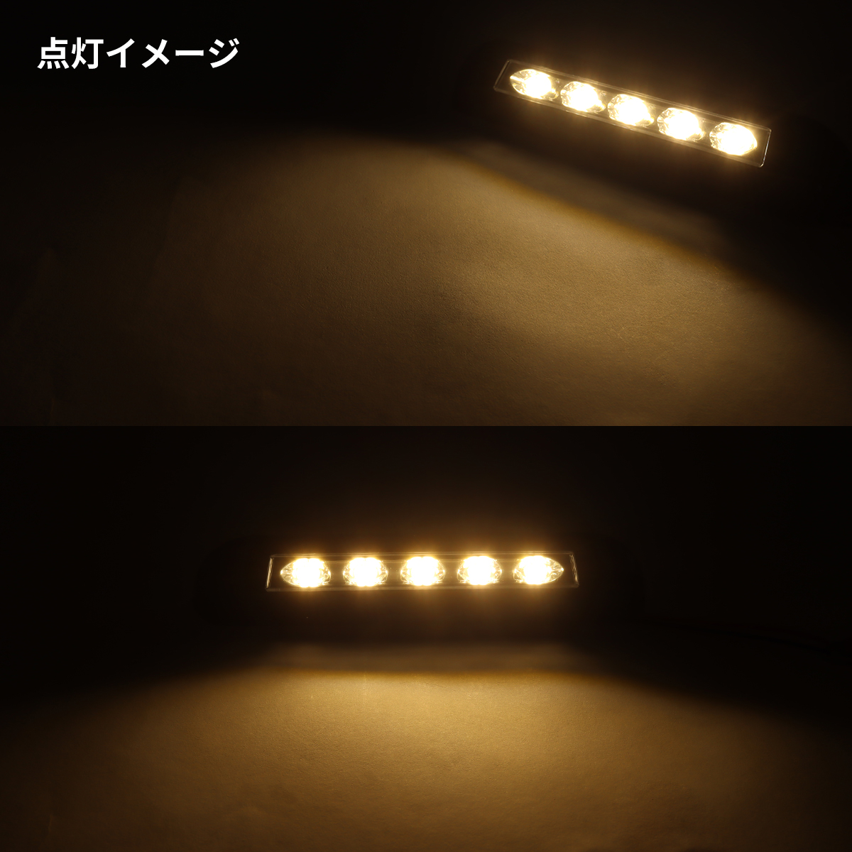 LED キャンピングカー デッキライト エントランスライト 荷室灯 電球色点灯 DC12V P-637 | ブランド登録なし | 03