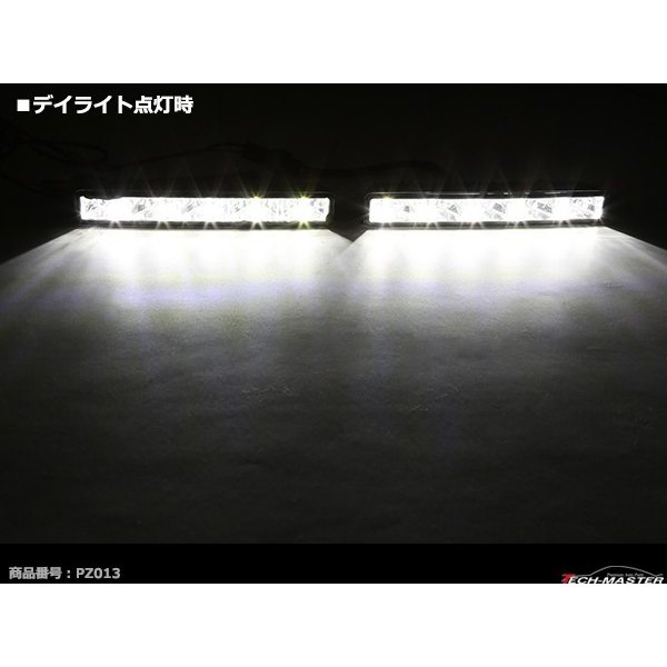 LEDデイライト 10W 12V/24V 減光/消灯/ウインカー連動 ホワイト PZ013｜tech｜05